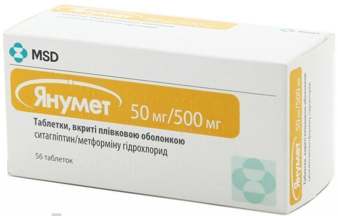 Янумет 550 мг таблетки №56