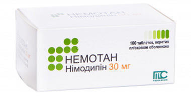 Немотан 30 мг таблетки №100