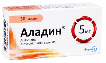 Аладин 5 мг таблетки №30