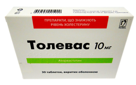 Толевас 10мг №30 таблетки