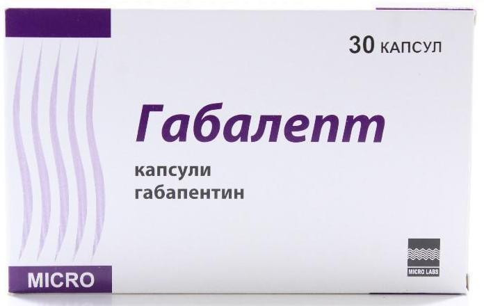 Габалепт 300 мг капсулы №30