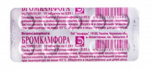 Бромкамфора 0,25 г таблетки №10 - фото