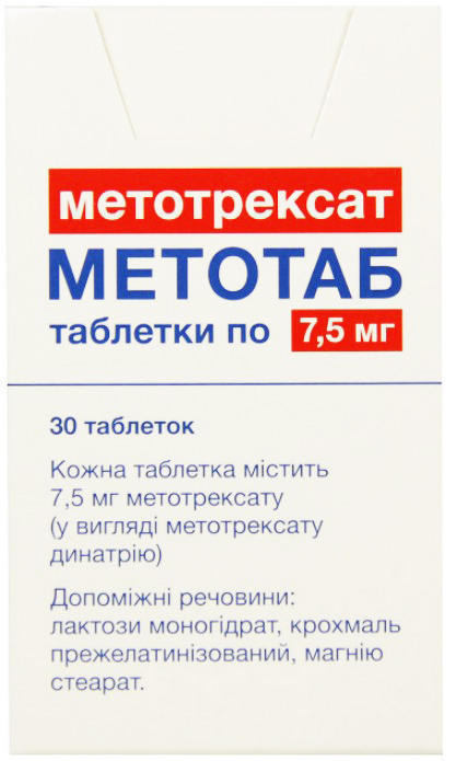 Метотаб 7,5 мг таблетки №30