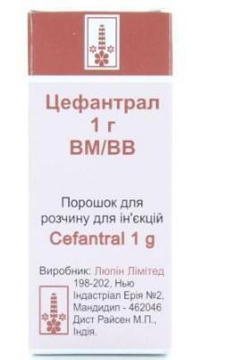 Цефантрал 1,0 г порошок №1