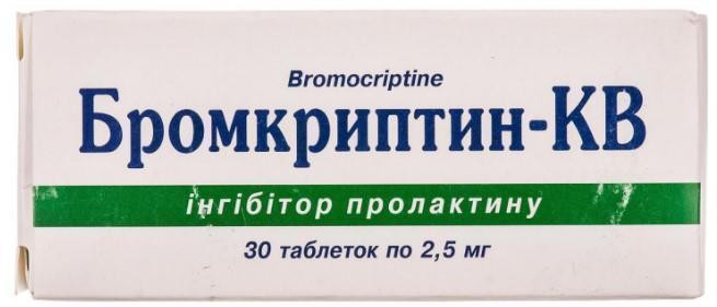 Бромкриптин-К 0,0025 г таблетки №30