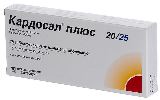 Кардосал плюс 20/25 таблетки п/о №28