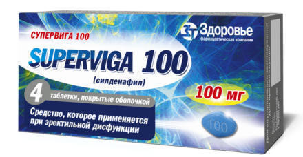 Супервига 100 мг таблетки №4