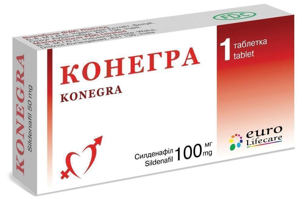 Конегра 100 мг таблетки №1