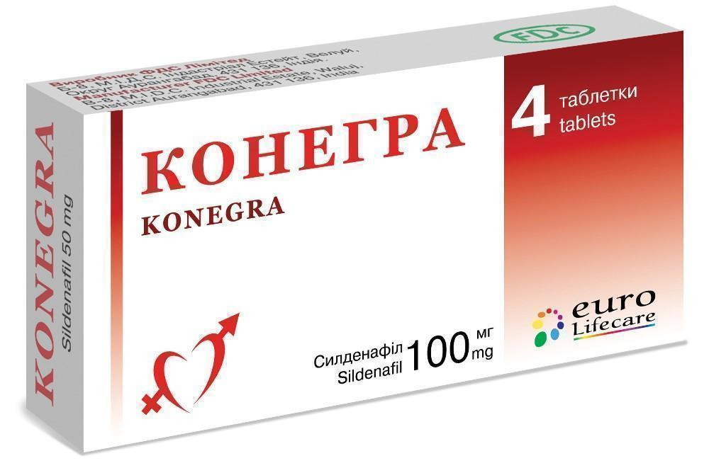 Конегра 100 мг таблетки №4