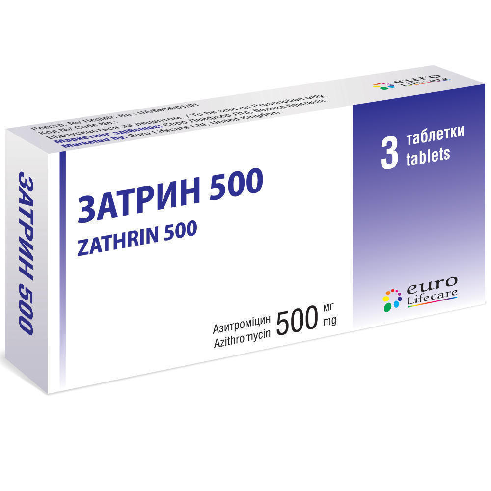 Затрин-500 таблетки №3
