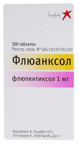Флюанксол 1 мг таблетки №100