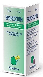 Бронхолитин сироп 125 мл - фото