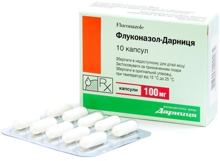Флуконазол-Дарница 100 мг капсулы №10