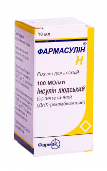Фармасулин Н 100 МЕ/мл раствор для инъекций 10 мл флакон №1