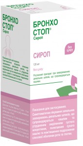 Бронхостоп сироп 120 мл - фото