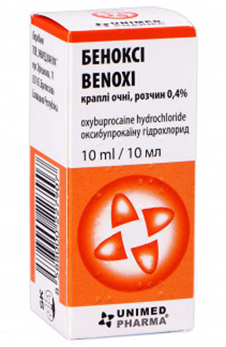 Бенокси 0.4% капли глазные 10 мл