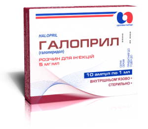 Галоприл 0.5% 1 мл раствор для инъекций № 10 - фото