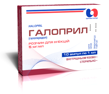 Галоприл 0.5% 1 мл раствор для инъекций № 10