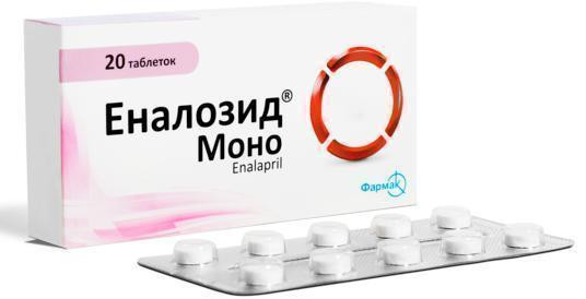 Эналозид Моно 5 мг таблетки №20*