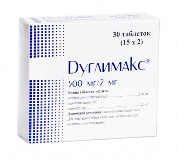 Дуглимакс 500 мг/2 мг таблетки №30