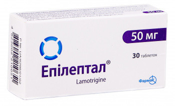 Эпилептал 50 мг таблетки №30