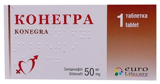 Конегра 50 мг таблетки №1