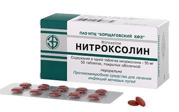 Нитроксолин 0.05 г таблетки №50