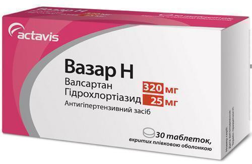 Вазар H таблетки 320 мг/25 мг №30