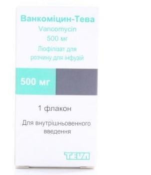 Ванкомицин 500 мг порошок флакон №1