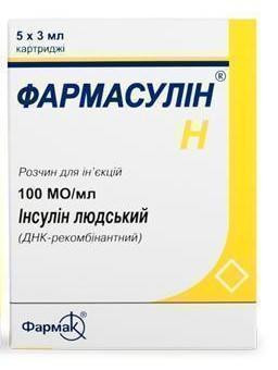 Фармасулин Н 30/70 суспензия для инъекций 100 МЕ/мл 10 мл флакон №1