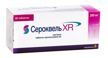 Сероквель XR 200 мг таблетки пролонгированного действия №60