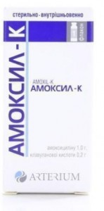 Амоксил-К 1.2 г порошок №1 - фото