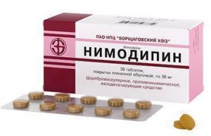 Нимодипин 30 мг таблетки №30 - фото