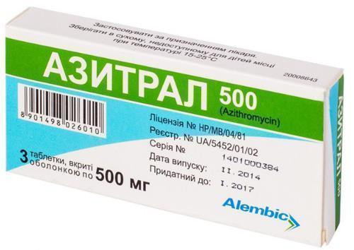 Азитрал 500 мг таблетки №3