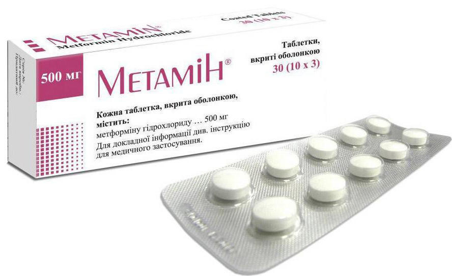 Метамин 500 мг таблетки №30