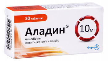Аладин 10 мг таблетки №30