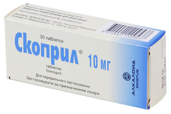 Скоприл 10 мг таблетки №30