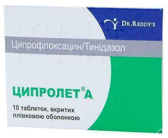 Ципролет А таблетки №10
