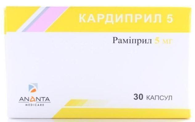 Кардиприл-5 5 мг капсулы №30