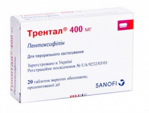 Трентал 400 мг таблетки №20 - фото
