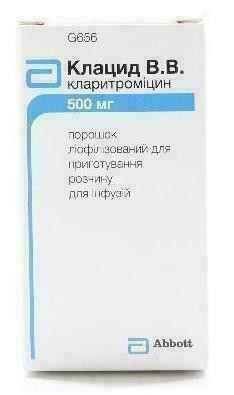 Клацид В.В. 500 мг порошок флакон №1