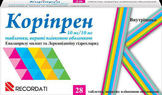 Корипрен 10 мг/10 мг таблетки №28