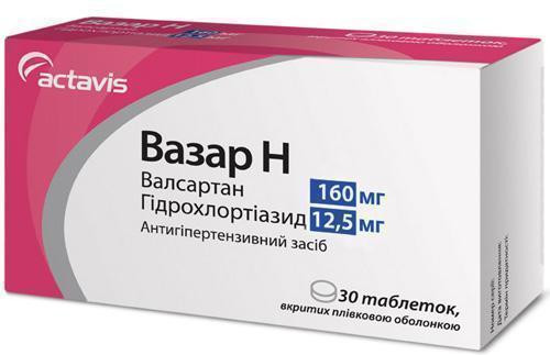 Вазар H 160 мг/12,5 мг таблетки №30