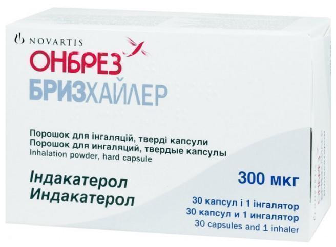 Онбрез Бризхайлер порошок для ингаляций в капсулах 300 мг блистер с ингалятором №30
