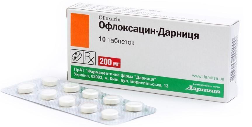 Офлоксацин 0.2 г таблетки №10