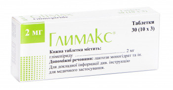 Глимакс 2 мг таблетки №30