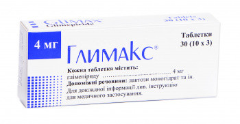 Глимакс 4 мг таблетки №30