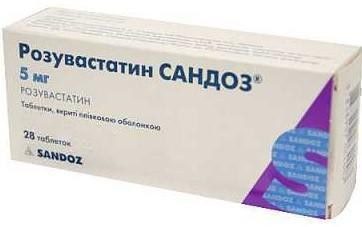 Розувастатин Сандоз 5 мг таблетки №28