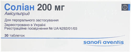 Солиан 200 мг таблетки №30