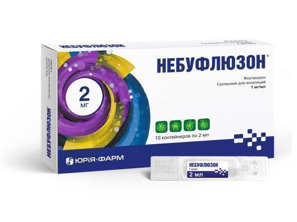 Небуфлюзон суспензия для ингаляций 1 мг/мл конт.2мл №10